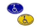 Aufnäher "Behinderten-Begleithund"